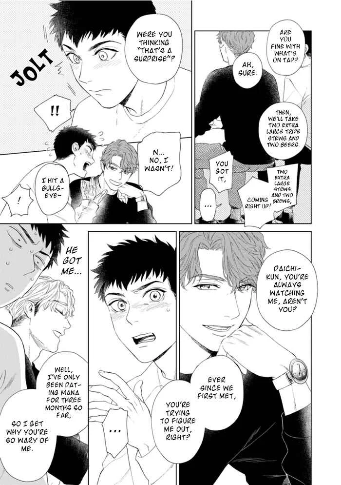 Hitsuji no Kawa wo Kita Kemono Chapter 1: Before and After - Part 1 - Page 23