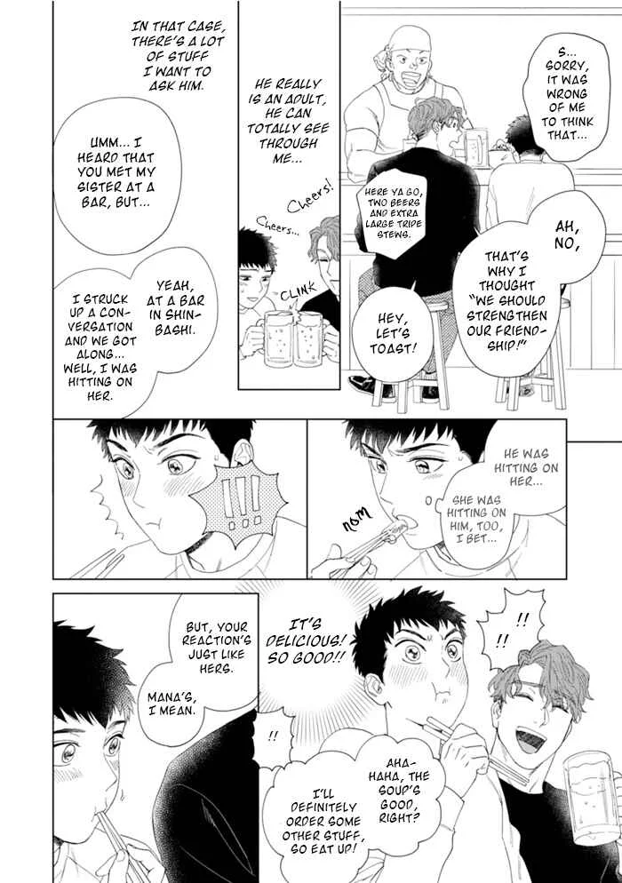 Hitsuji no Kawa wo Kita Kemono Chapter 1: Before and After - Part 1 - Page 24