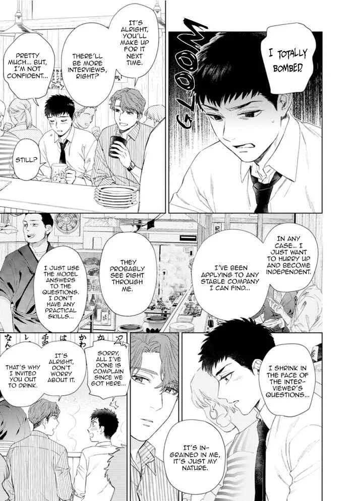 Hitsuji no Kawa wo Kita Kemono Chapter 2: Fake.2 - Page 4