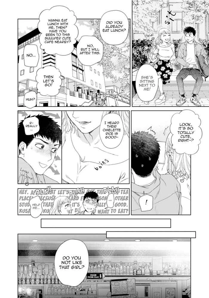 Hitsuji no Kawa wo Kita Kemono Chapter 2: Fake.2 - Page 11