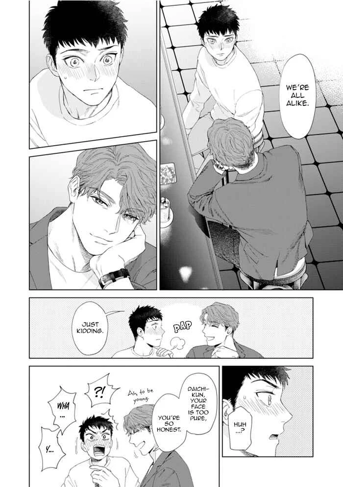 Hitsuji no Kawa wo Kita Kemono Chapter 2: Fake.2 - Page 15
