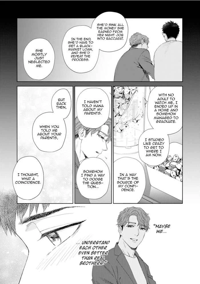 Hitsuji no Kawa wo Kita Kemono Chapter 2: Fake.2 - Page 22