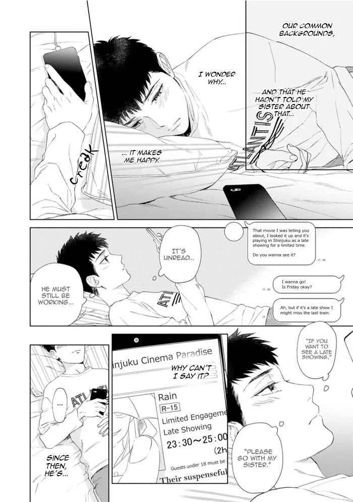 Hitsuji no Kawa wo Kita Kemono Chapter 2: Fake.2 - Page 23
