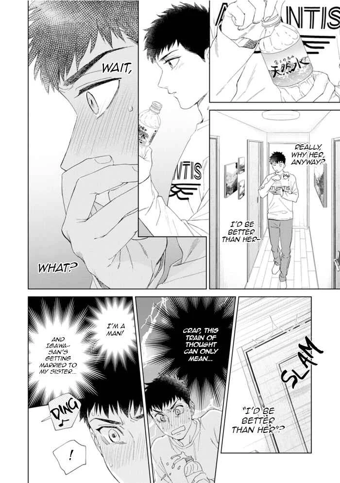 Hitsuji no Kawa wo Kita Kemono Chapter 2: Fake.2 - Page 25