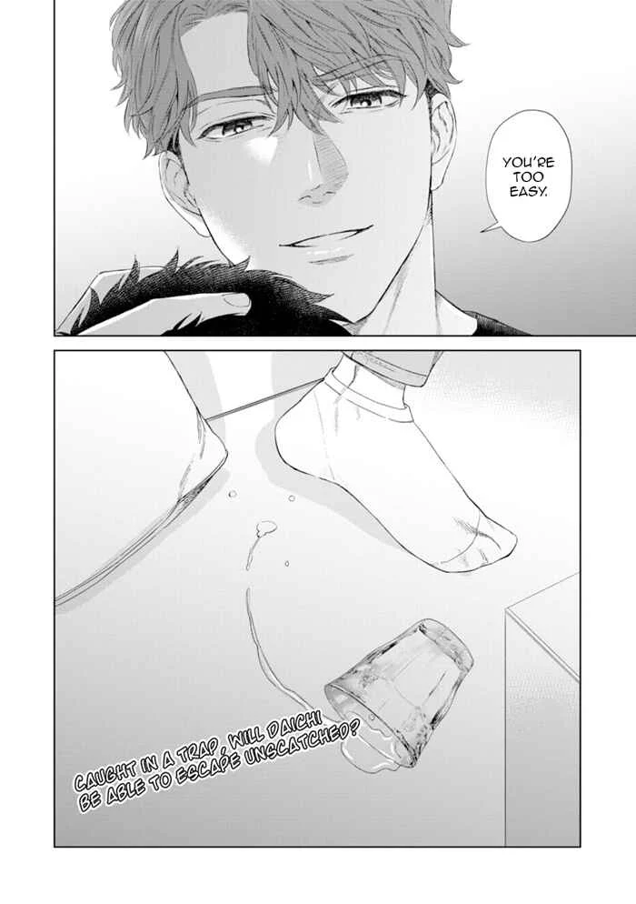 Hitsuji no Kawa wo Kita Kemono Chapter 2: Fake.2 - Page 33