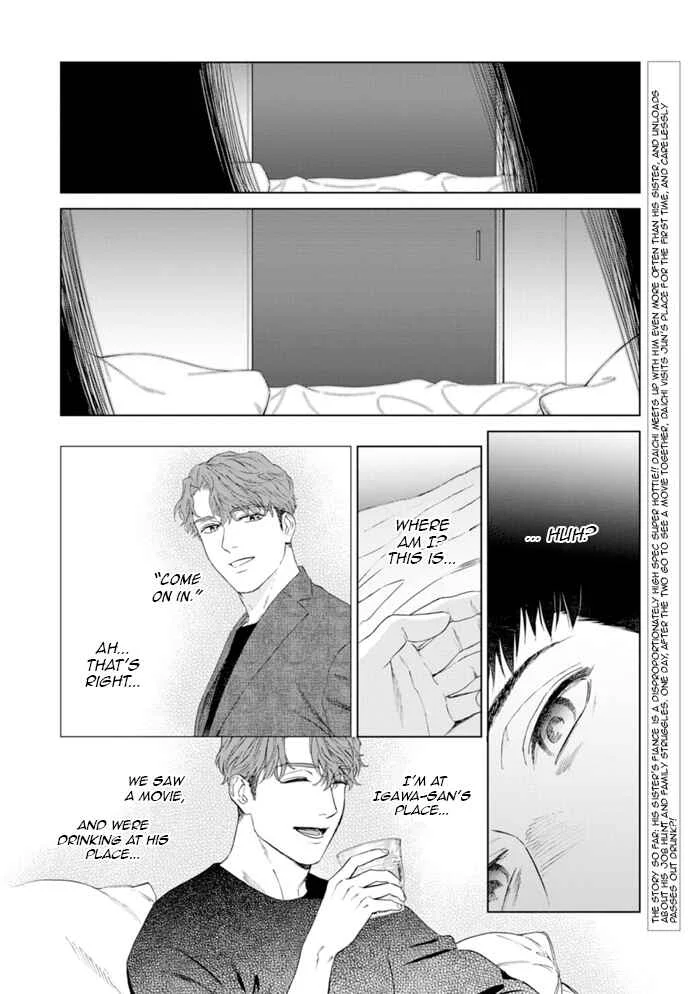 Hitsuji no Kawa wo Kita Kemono Chapter 3: Fake.3 - Page 3