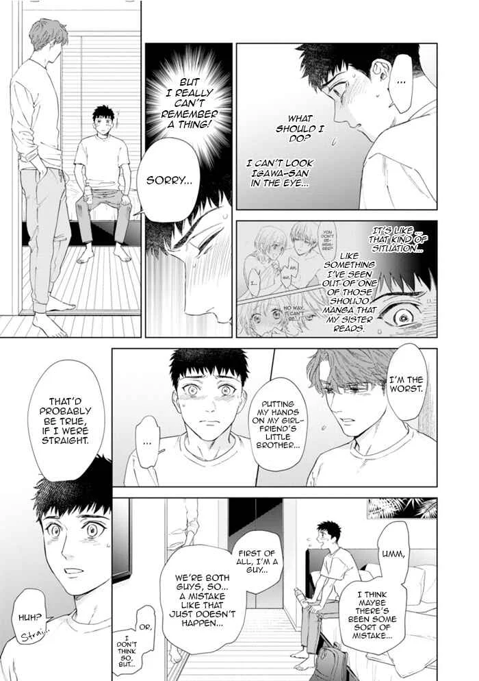 Hitsuji no Kawa wo Kita Kemono Chapter 3: Fake.3 - Page 8