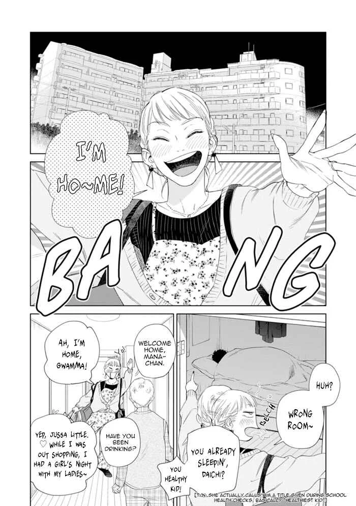 Hitsuji no Kawa wo Kita Kemono Chapter 3: Fake.3 - Page 13