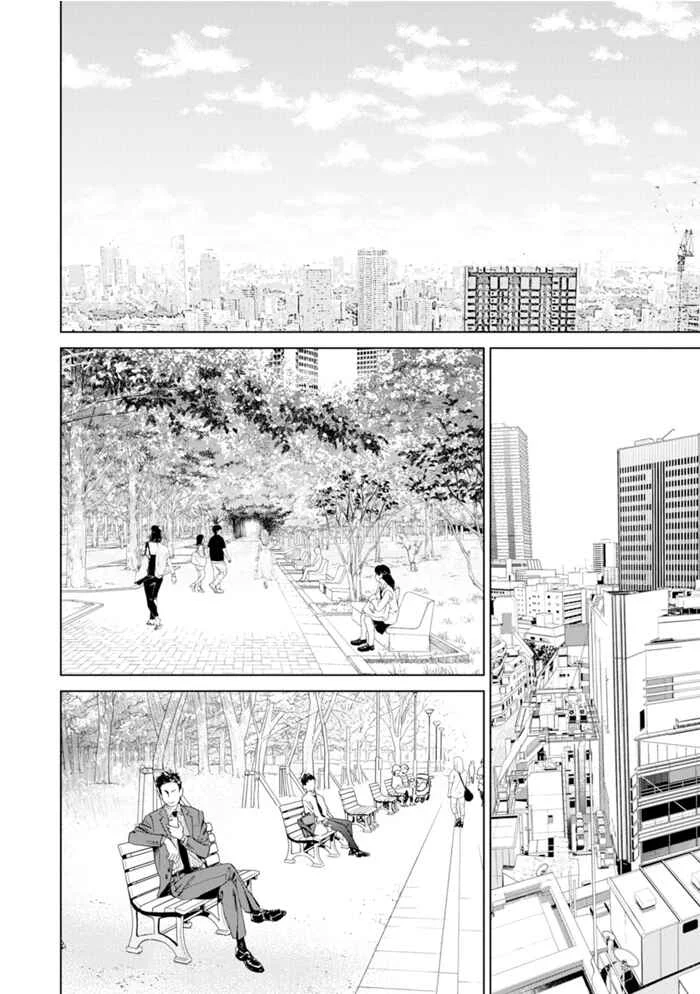 Hitsuji no Kawa wo Kita Kemono Chapter 3: Fake.3 - Page 17
