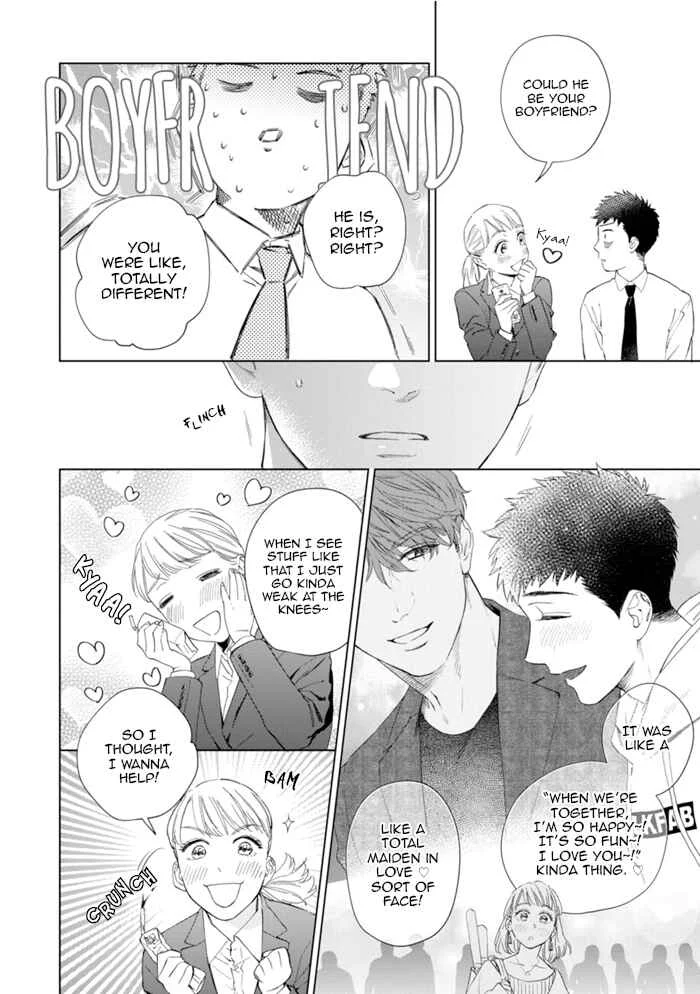 Hitsuji no Kawa wo Kita Kemono Chapter 3: Fake.3 - Page 21