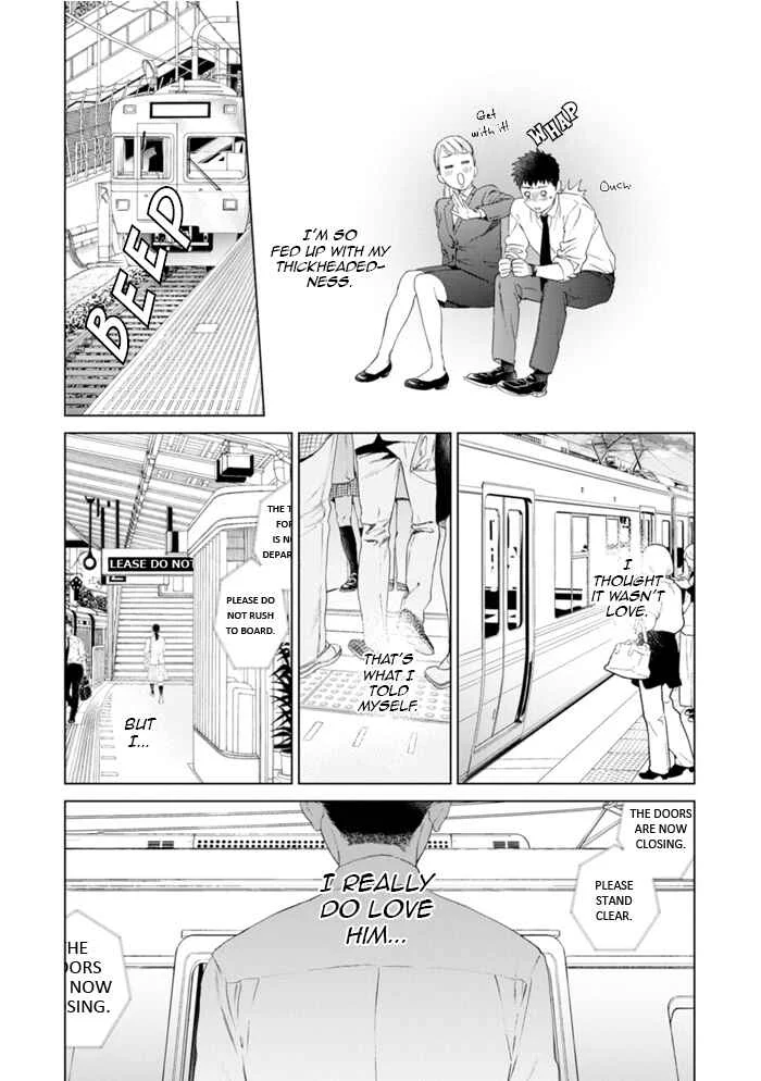 Hitsuji no Kawa wo Kita Kemono Chapter 3: Fake.3 - Page 24