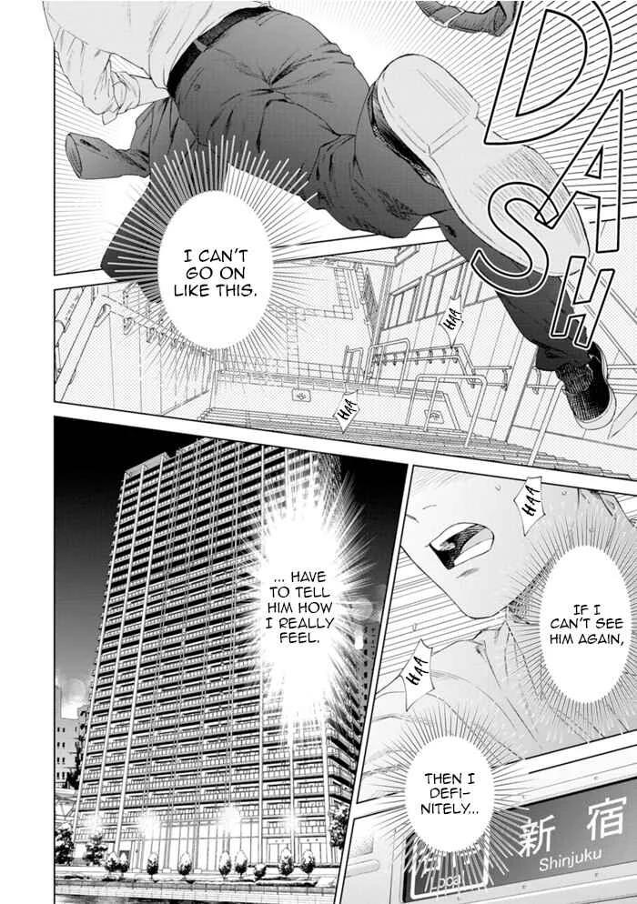Hitsuji no Kawa wo Kita Kemono Chapter 3: Fake.3 - Page 25