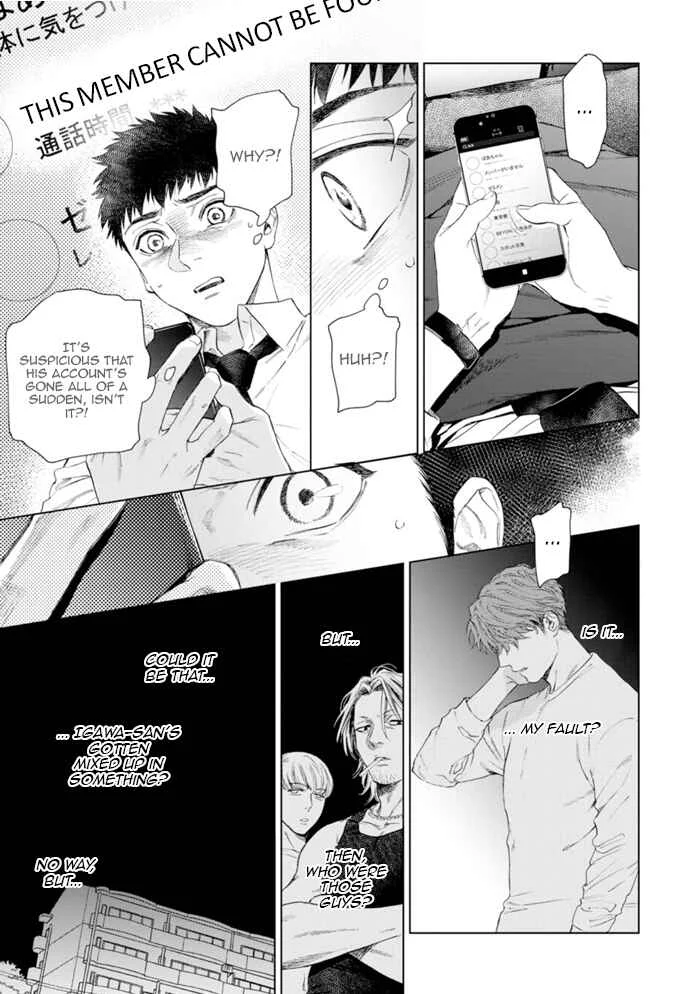 Hitsuji no Kawa wo Kita Kemono Chapter 3: Fake.3 - Page 30