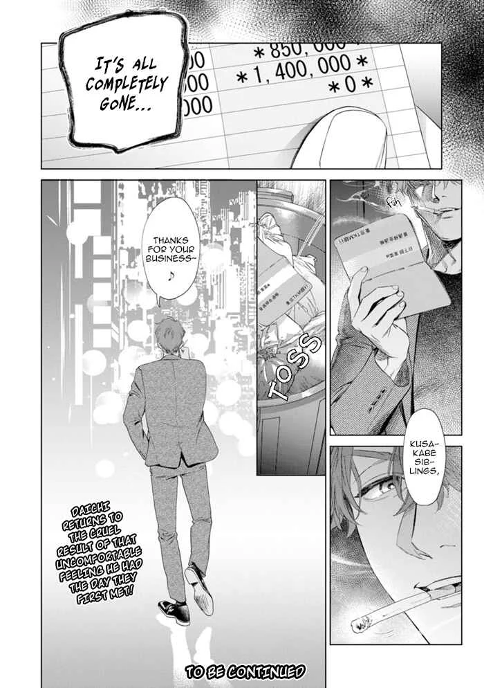 Hitsuji no Kawa wo Kita Kemono Chapter 3: Fake.3 - Page 33