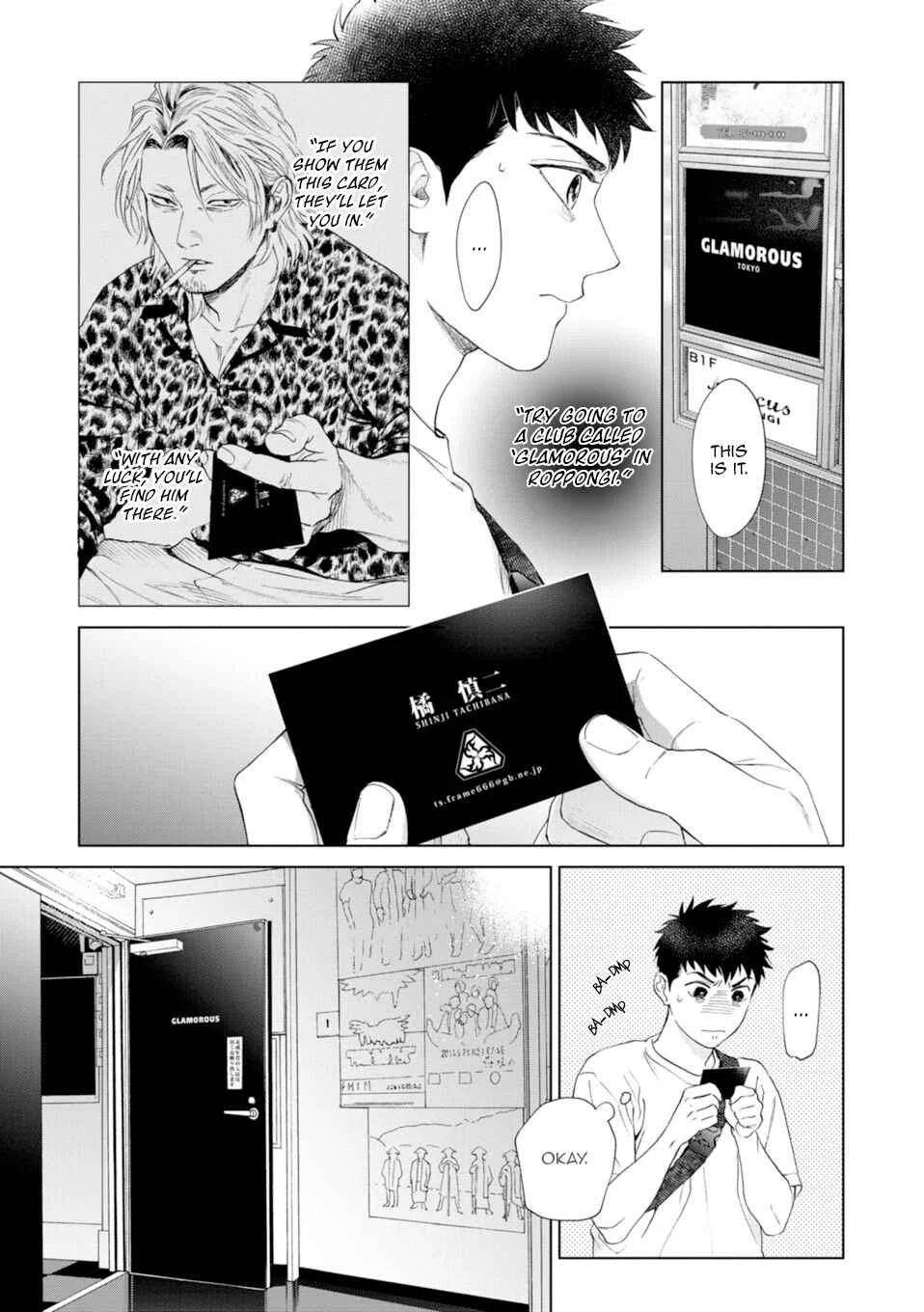 Hitsuji no Kawa wo Kita Kemono Chapter 4: Fake.4 - Page 26