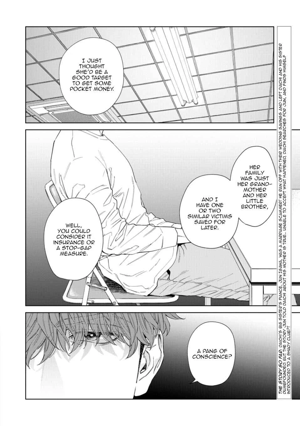 Hitsuji no Kawa wo Kita Kemono Chapter 5: Fake.5 - Page 3