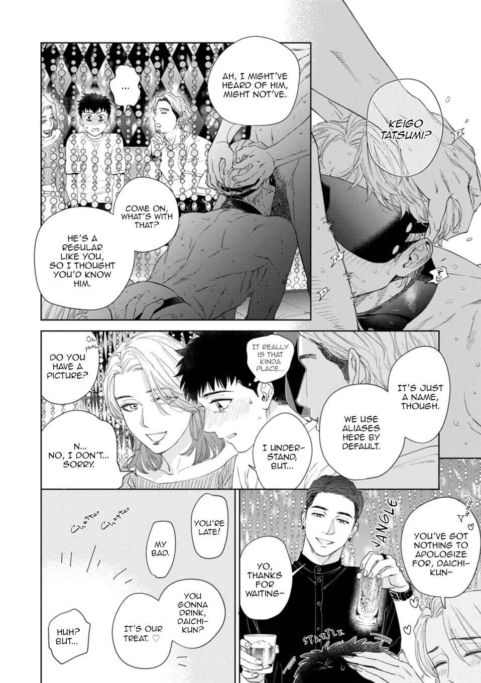 Hitsuji no Kawa wo Kita Kemono Chapter 5: Fake.5 - Page 14