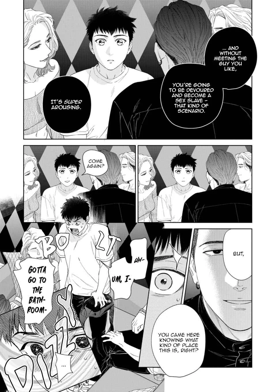 Hitsuji no Kawa wo Kita Kemono Chapter 5: Fake.5 - Page 17