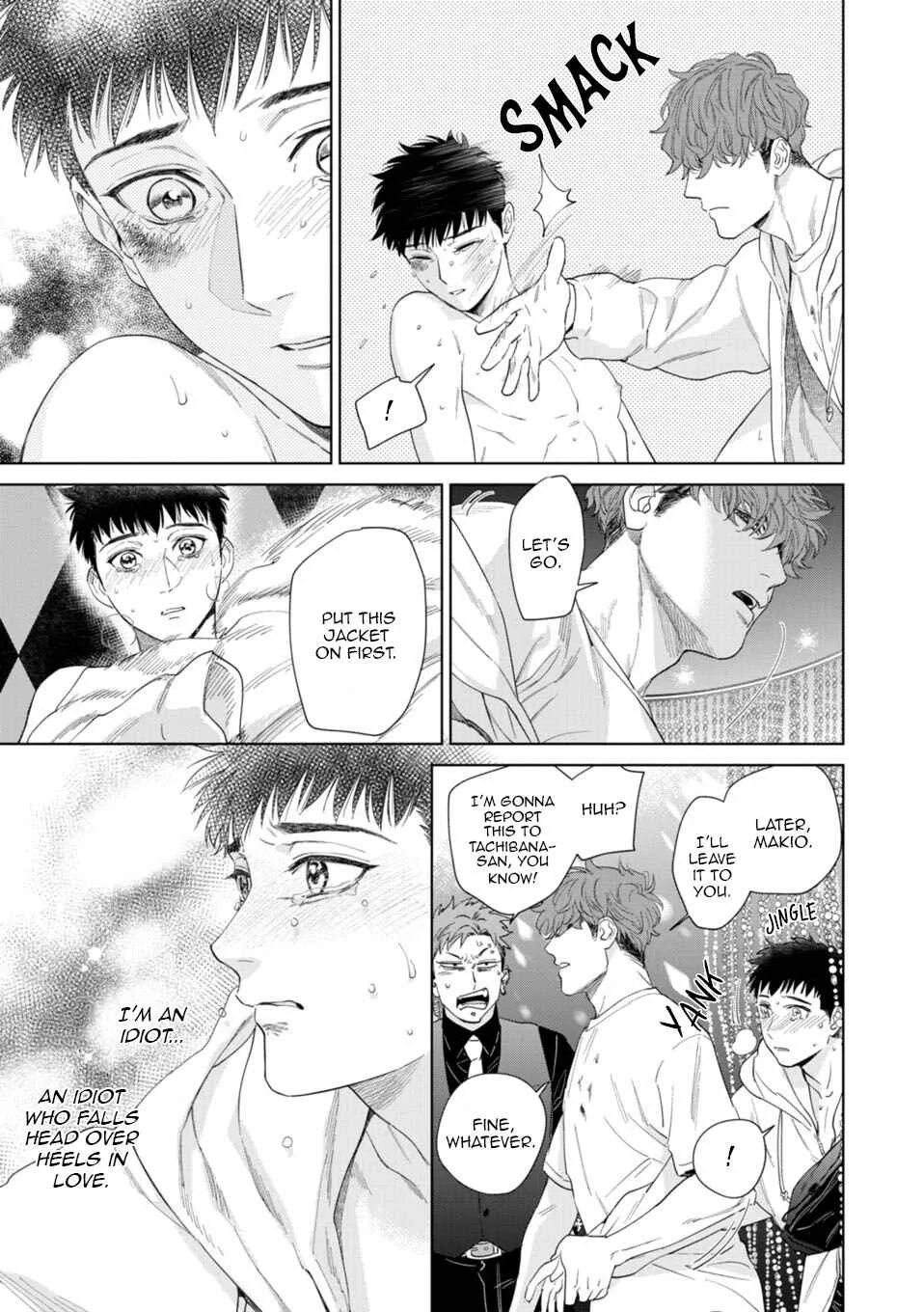 Hitsuji no Kawa wo Kita Kemono Chapter 5: Fake.5 - Page 28