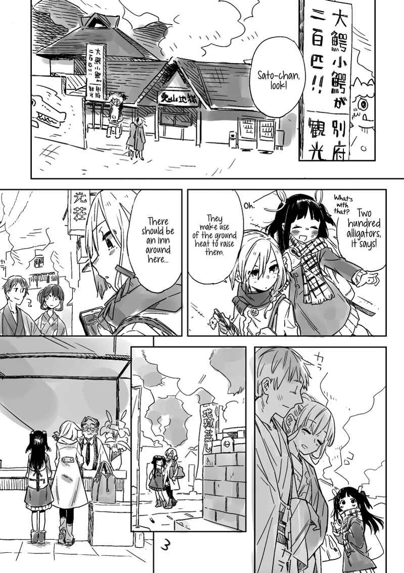 Hiyorigeta Chapter 1: Oneshot - Page 1