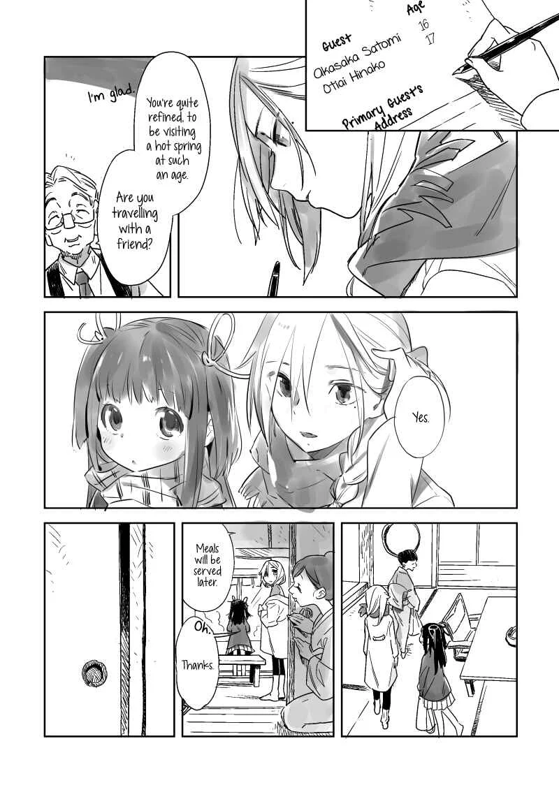 Hiyorigeta Chapter 1: Oneshot - Page 2