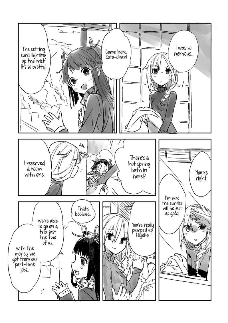 Hiyorigeta Chapter 1: Oneshot - Page 3