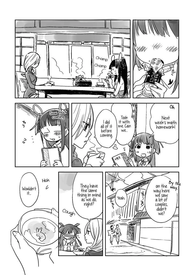 Hiyorigeta Chapter 1: Oneshot - Page 6