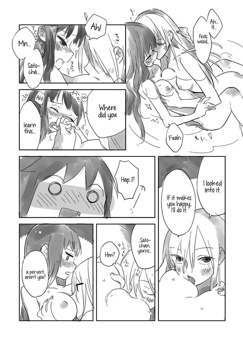 Hiyorigeta Chapter 1: Oneshot - Page 10