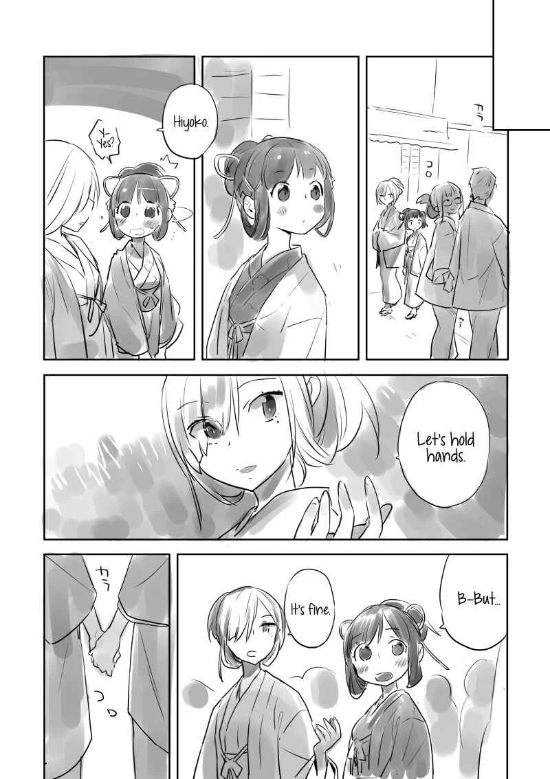 Hiyorigeta Chapter 1: Oneshot - Page 15