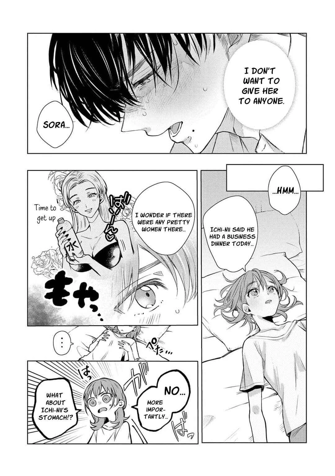 Hoka no Otoko ni Dakareru Kurai nara: Osananajimi no Kojirase Ai Chapter 1 - Page 23