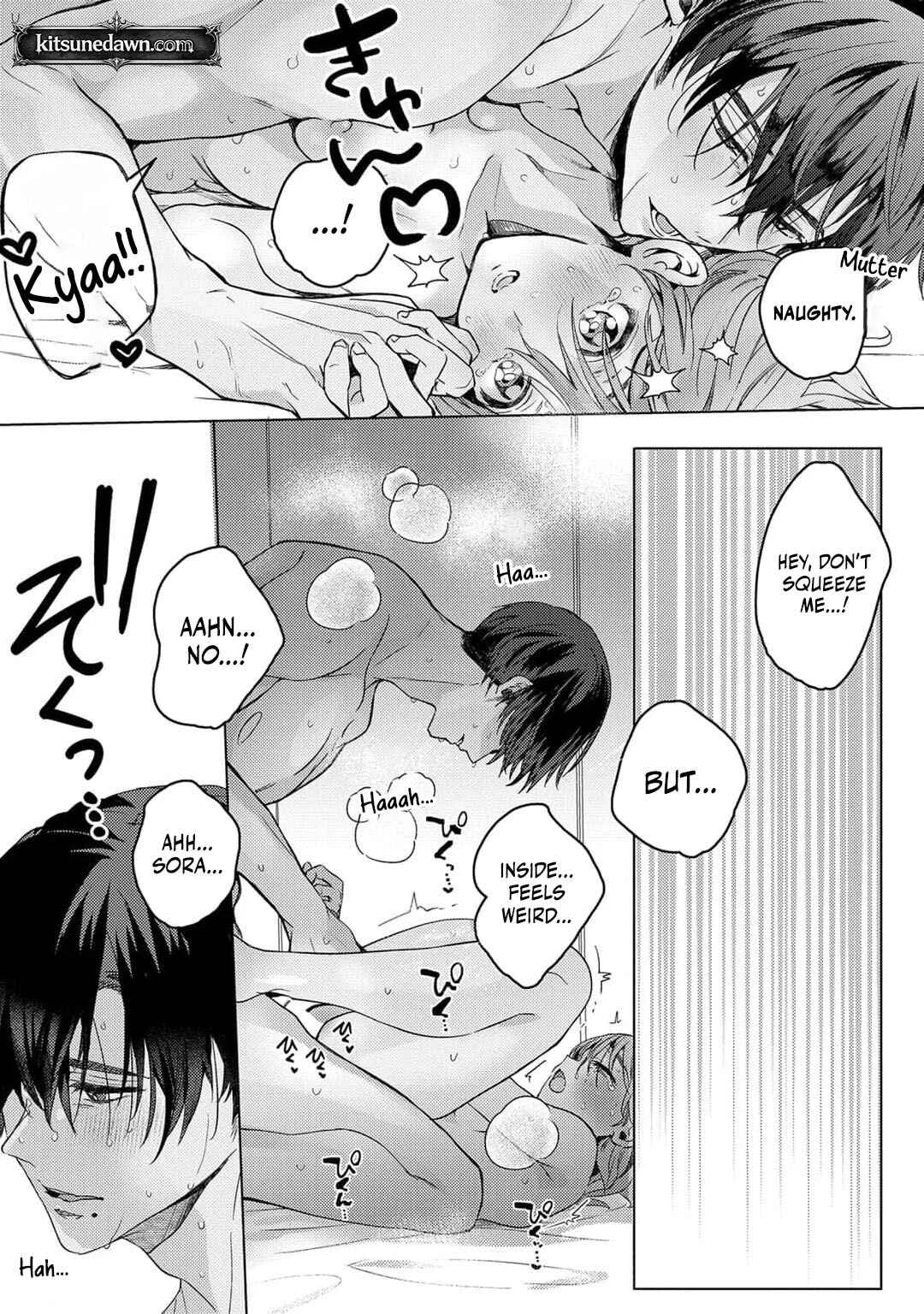 Hoka no Otoko ni Dakareru Kurai nara: Osananajimi no Kojirase Ai Chapter 3 - Page 17