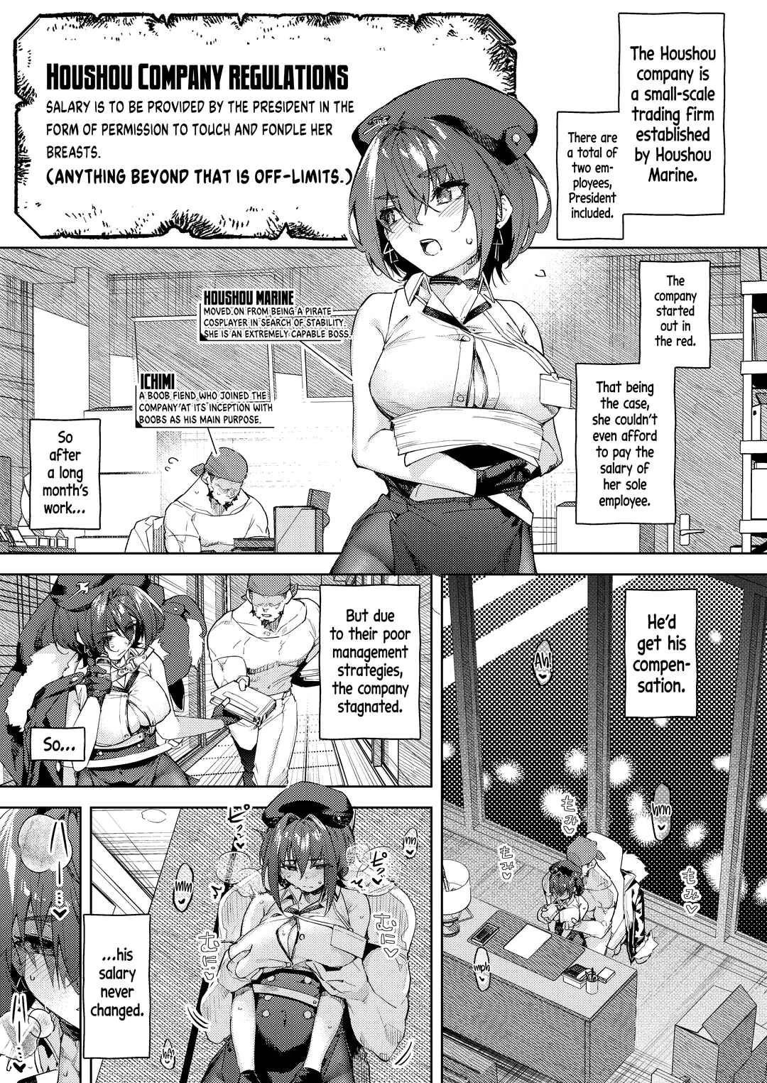 Hololive - Kyuuryou wa Omune ja Dame desu ka? (Doujinshi) Chapter 1 - Page 2