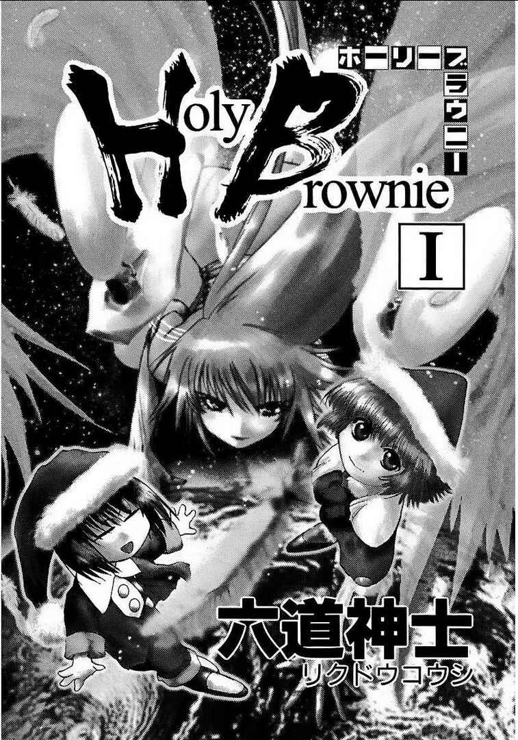Holy Brownie Chapter 1: At the Sky's Edge - Page 3