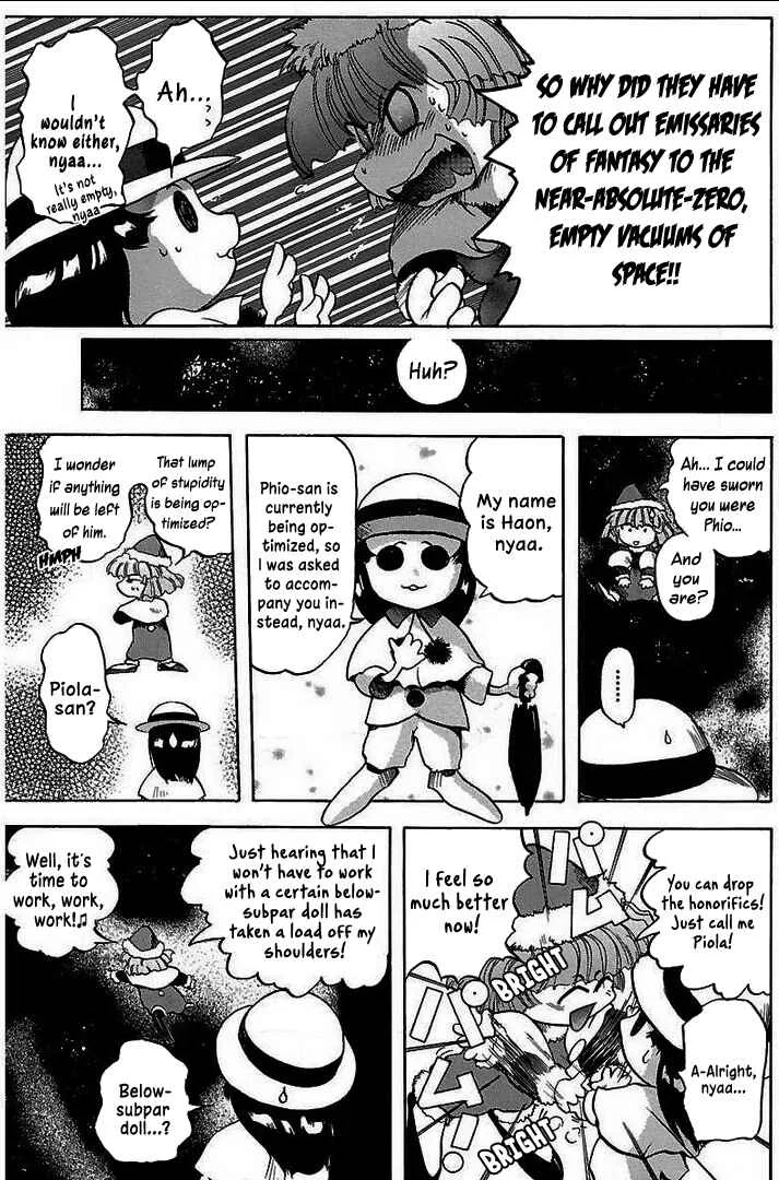 Holy Brownie Chapter 2: Starry Night - Page 5