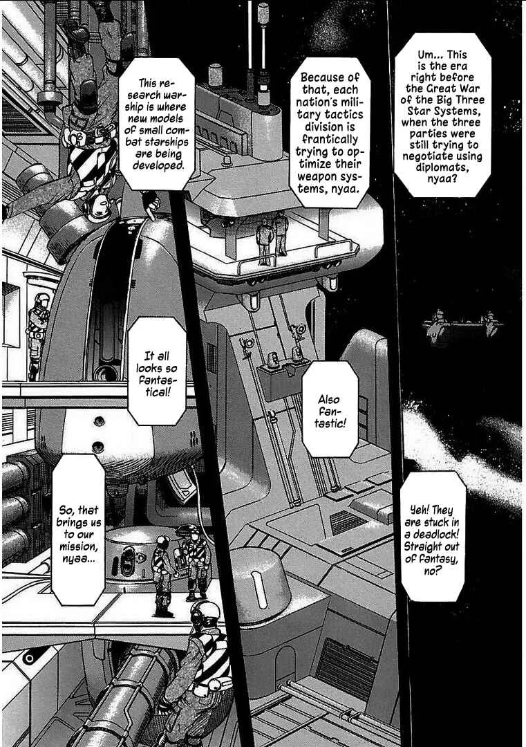 Holy Brownie Chapter 2: Starry Night - Page 6