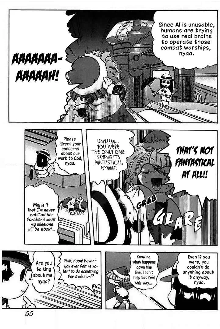 Holy Brownie Chapter 2: Starry Night - Page 7