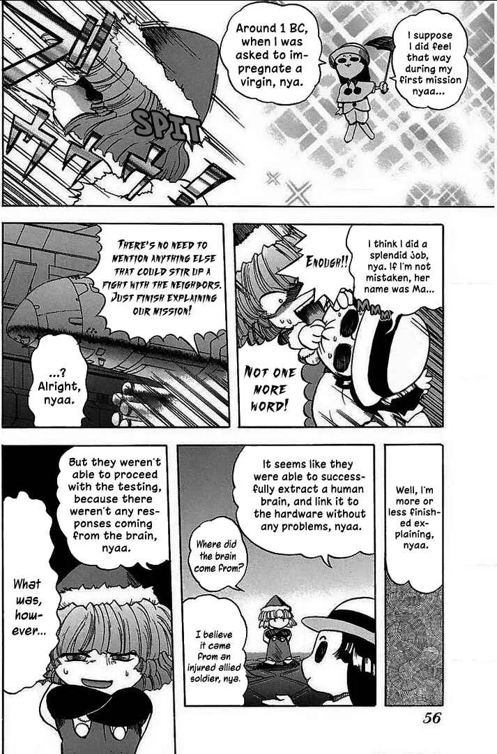 Holy Brownie Chapter 2: Starry Night - Page 8