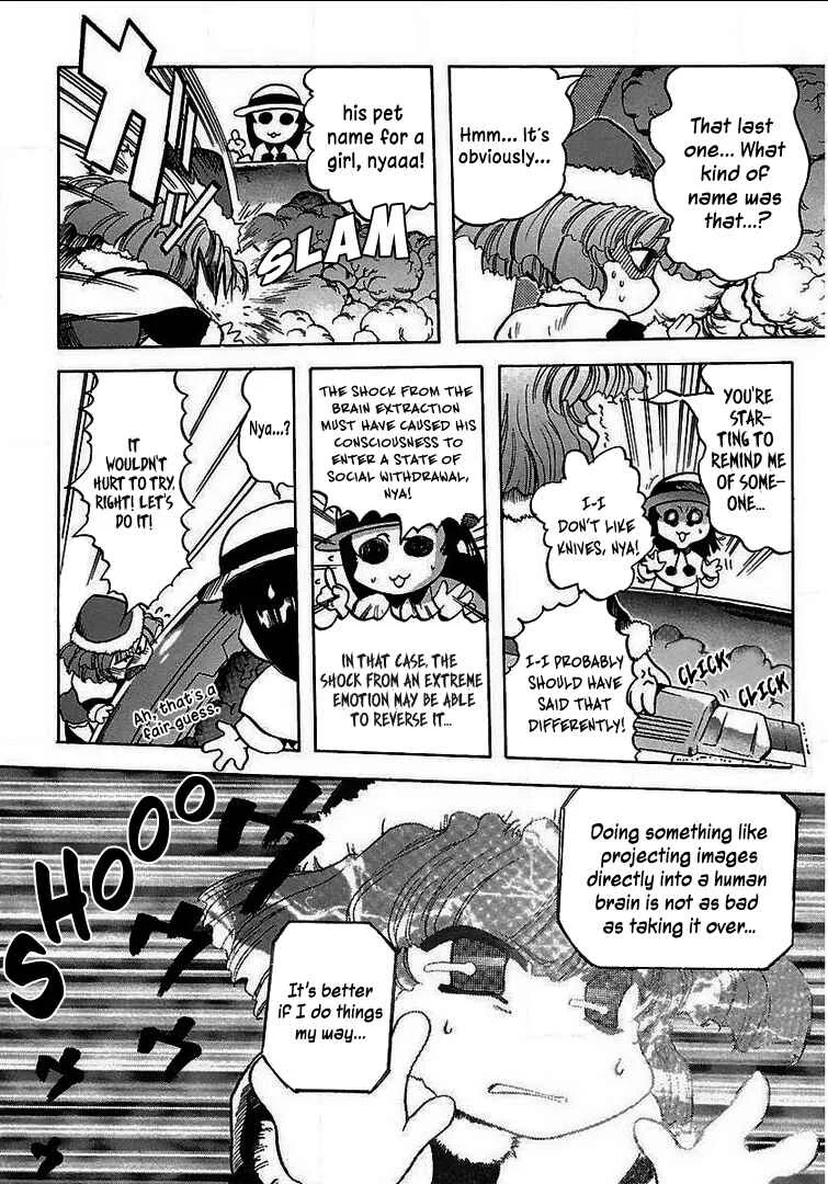Holy Brownie Chapter 2: Starry Night - Page 10