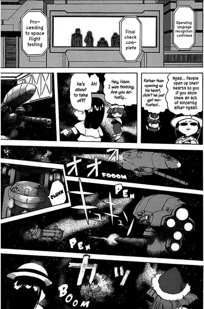 Holy Brownie Chapter 2: Starry Night - Page 17