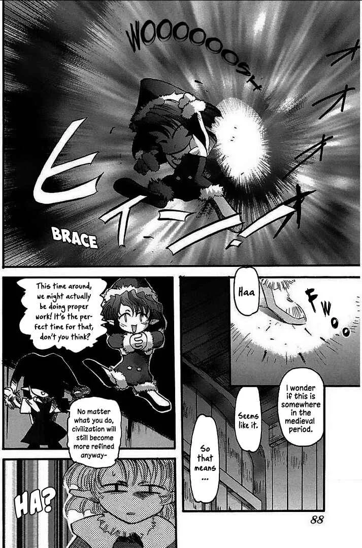 Holy Brownie Chapter 4: An Eternity - Page 4