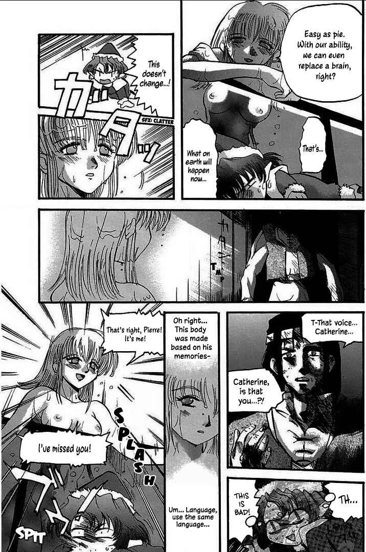 Holy Brownie Chapter 4: An Eternity - Page 13