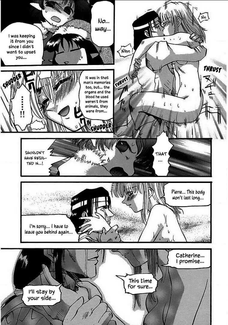 Holy Brownie Chapter 4: An Eternity - Page 17