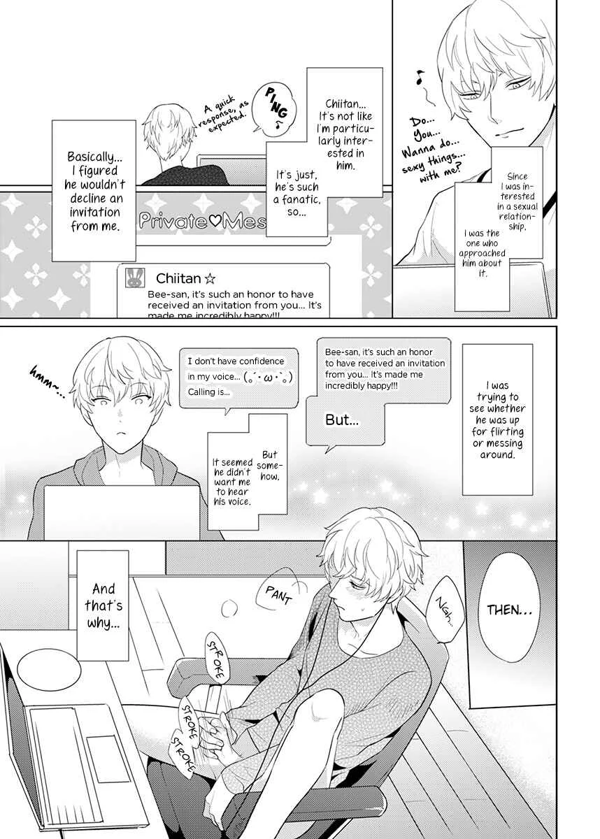 Honey Maple More More Sugar Chapter 1 - Page 12
