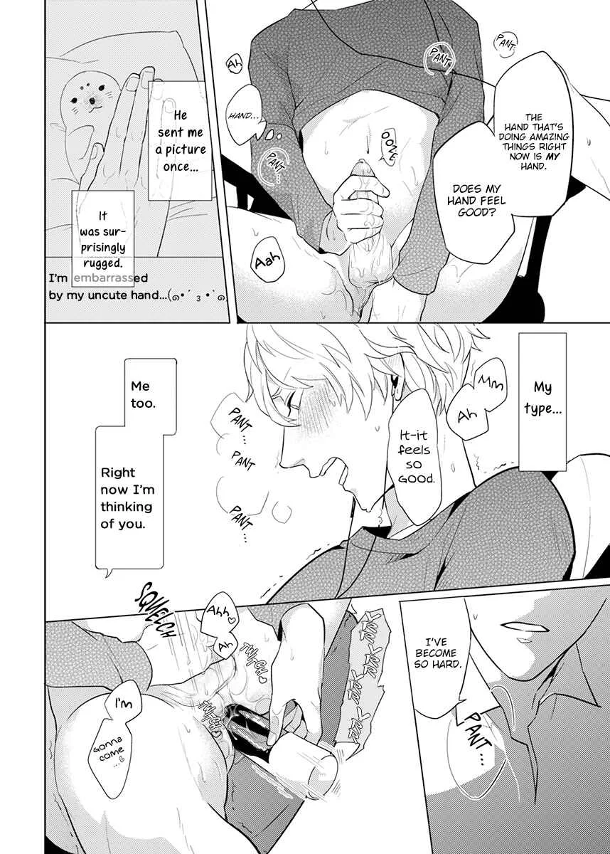 Honey Maple More More Sugar Chapter 1 - Page 15