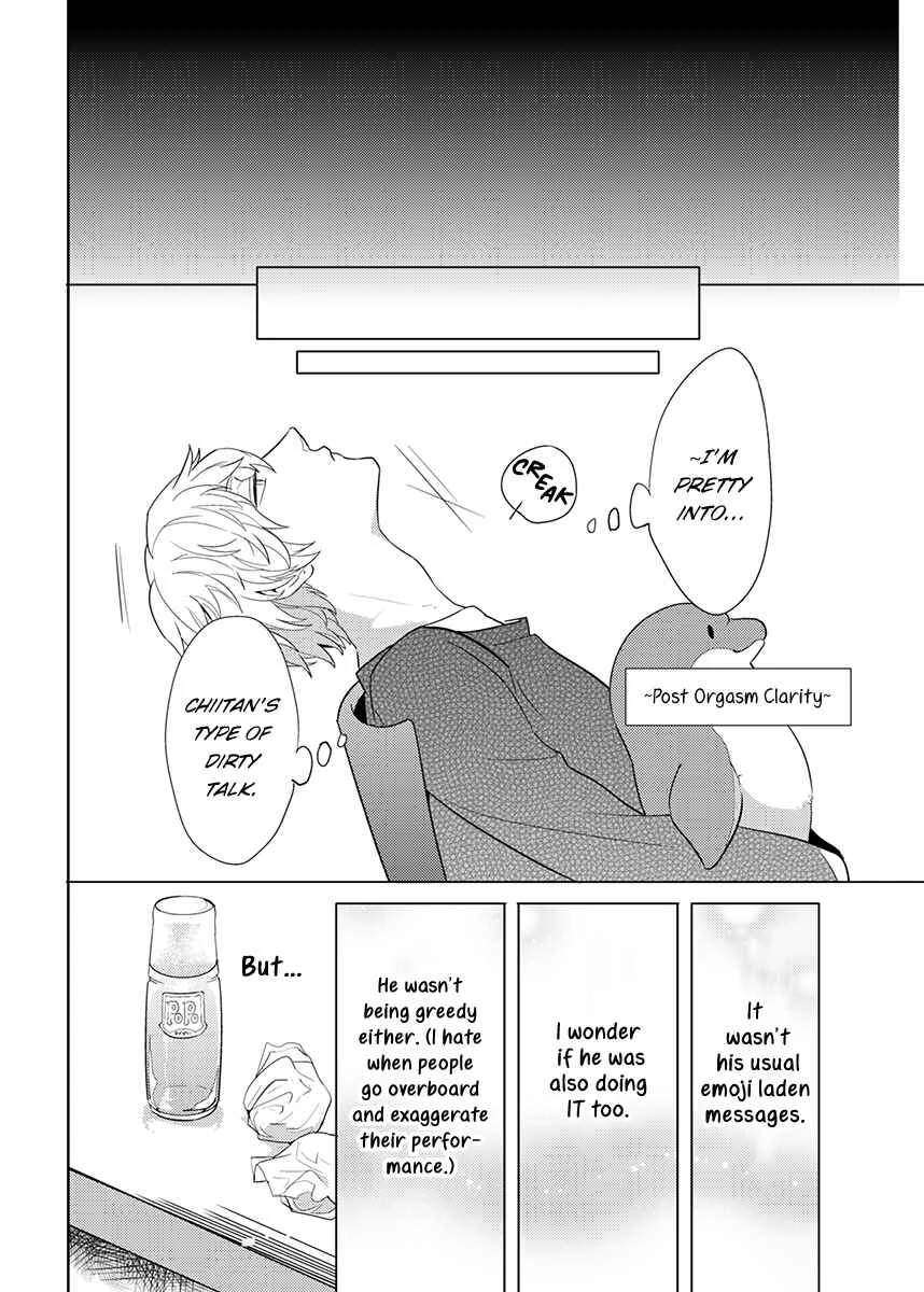 Honey Maple More More Sugar Chapter 1 - Page 17