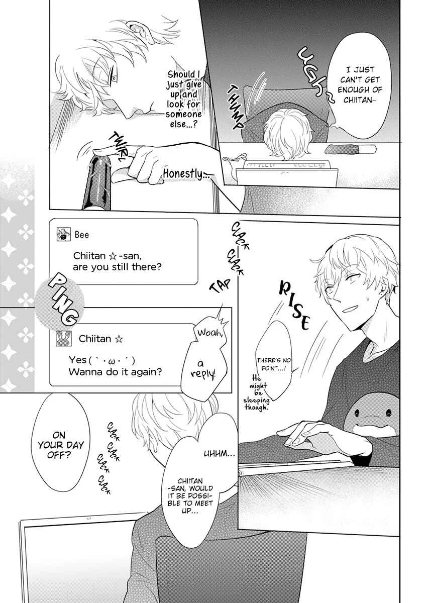 Honey Maple More More Sugar Chapter 1 - Page 18