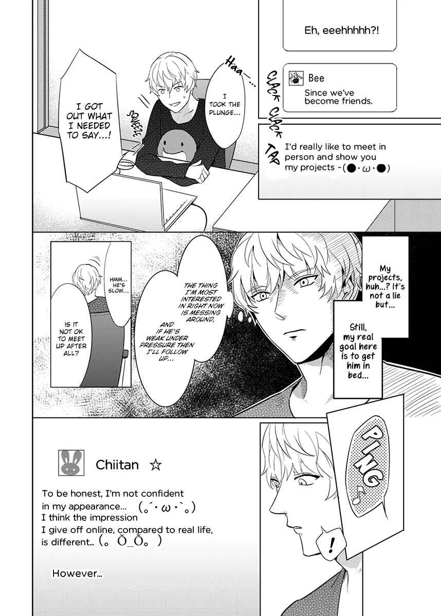 Honey Maple More More Sugar Chapter 1 - Page 19
