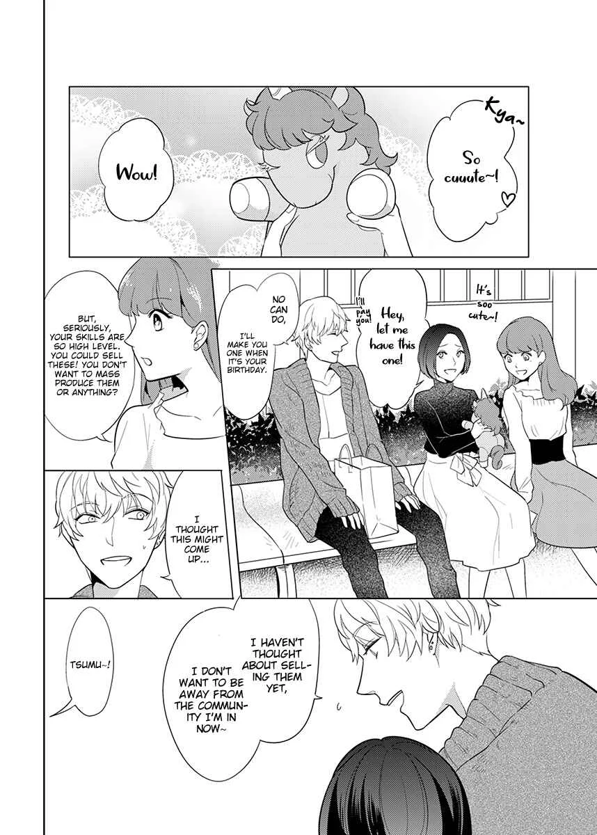 Honey Maple More More Sugar Chapter 1 - Page 21