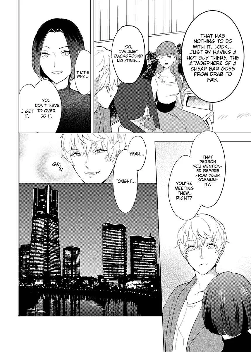 Honey Maple More More Sugar Chapter 1 - Page 23