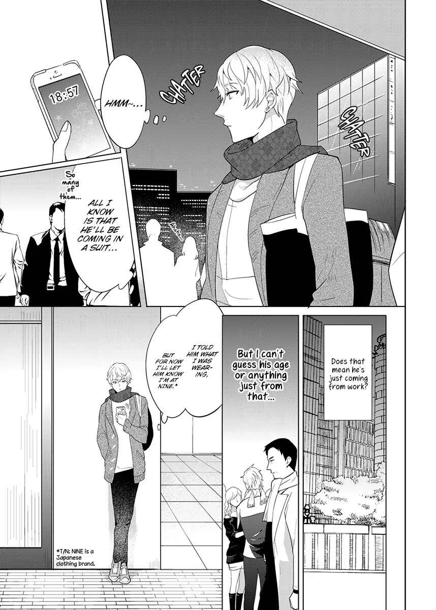 Honey Maple More More Sugar Chapter 1 - Page 24
